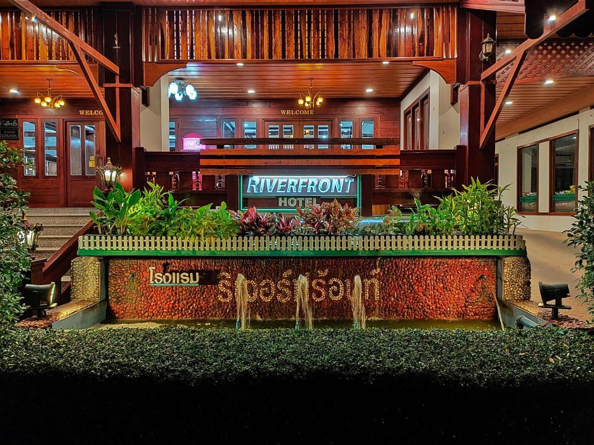 โรงแรม โรงแรมริเวอร์ฟร้อนท์มุกดาหาร